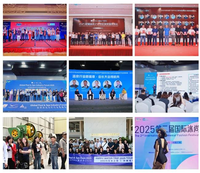 中国智造出海新窗口！亚洲泳池SPA博览会成全球贸易闪亮名片(图4)