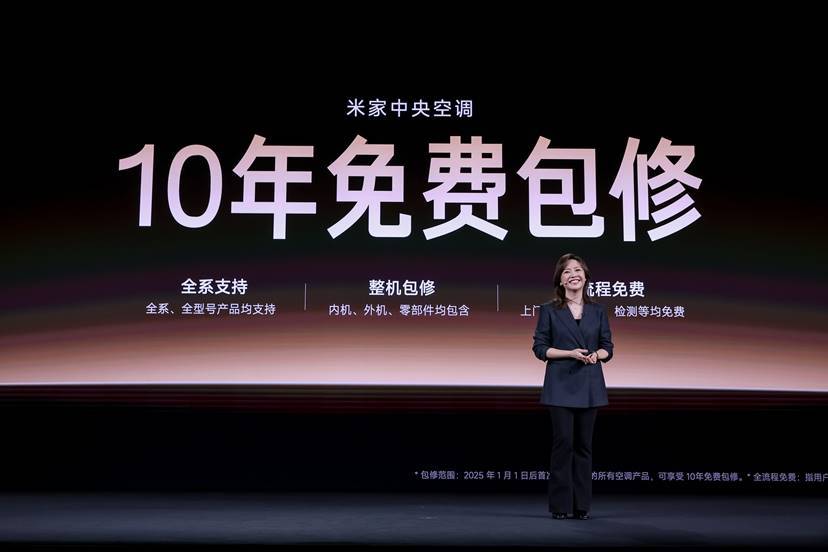 小米15周年、徕卡100周年献礼之作，首款徕卡红标手机“小米17 Ultra 徕卡版”重磅发布-最极客