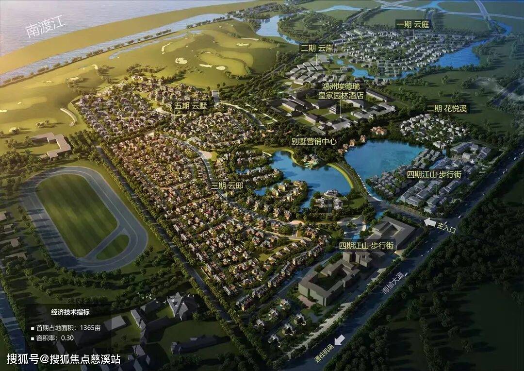 海口【鸿洲江山】丨2026官方发布丨售楼处电话 2025楼盘百科-环境-户型-价格 -地址-楼盘详情-配套-电话-交房时间-配套-交房时间_搜狐网