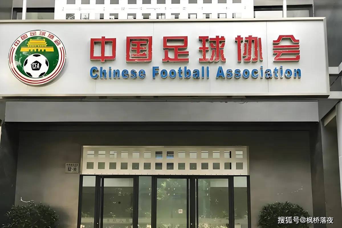 一纸新规！中国足球青训的“合同枷锁”被砸碎，但孙继海们的路在何方？