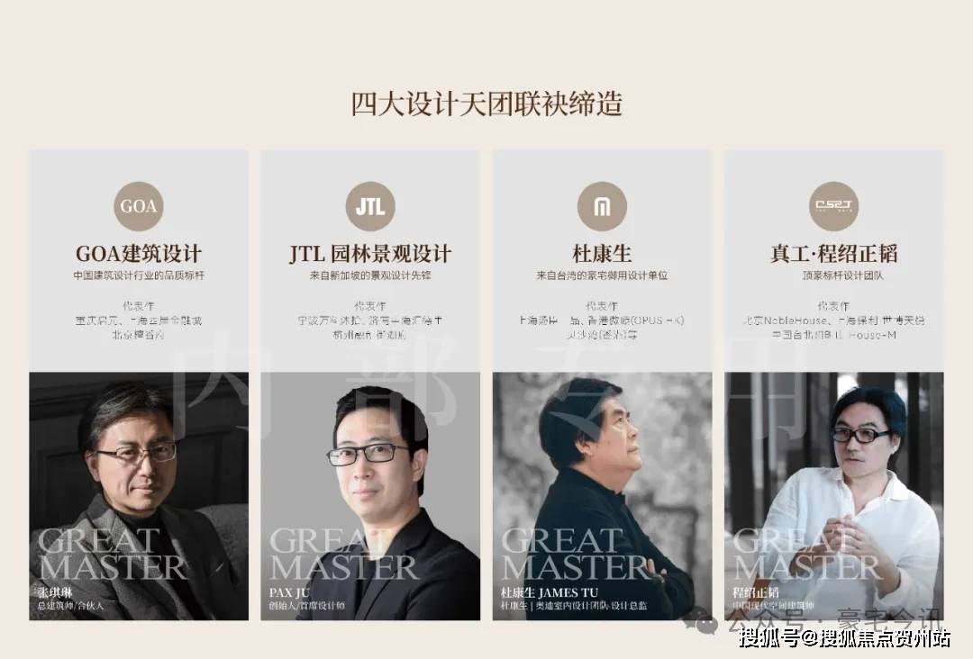 2025华发香山湖壹号（官方售楼处）实时房价-户型图-楼盘详情华发香山湖壹号（官方售楼处）-容积率@官方售楼处中心2025_南向_四房
