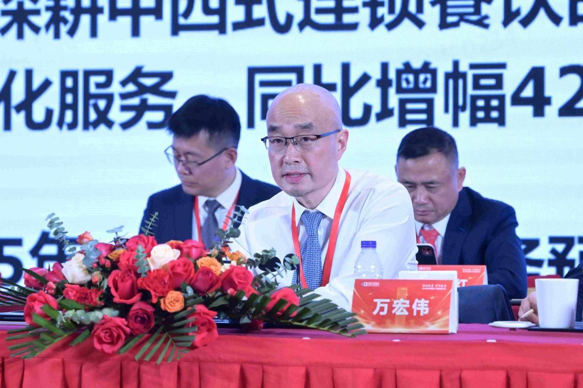 双汇发展董事长万宏伟在讲话中指出,2025年双汇凭借全产业链整合优势