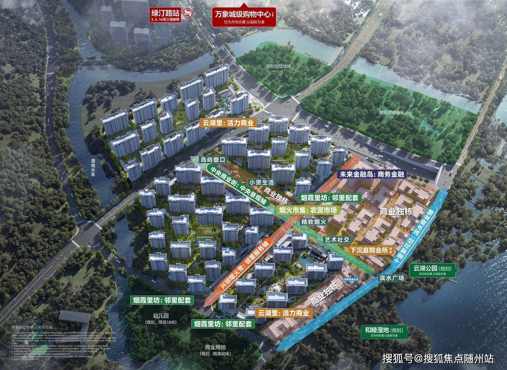 建发云湖之城 约1500-3800㎡宋风独栋 千亿科创集群旁无界立体办公美学藏馆 杭州第三中心塔尖圈层资产_搜狐网