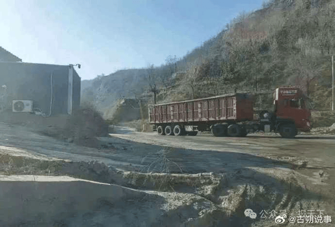 中阳辉翼建材非法采矿:证照过期仍采 铝砂土背后的监管漏洞(图3)