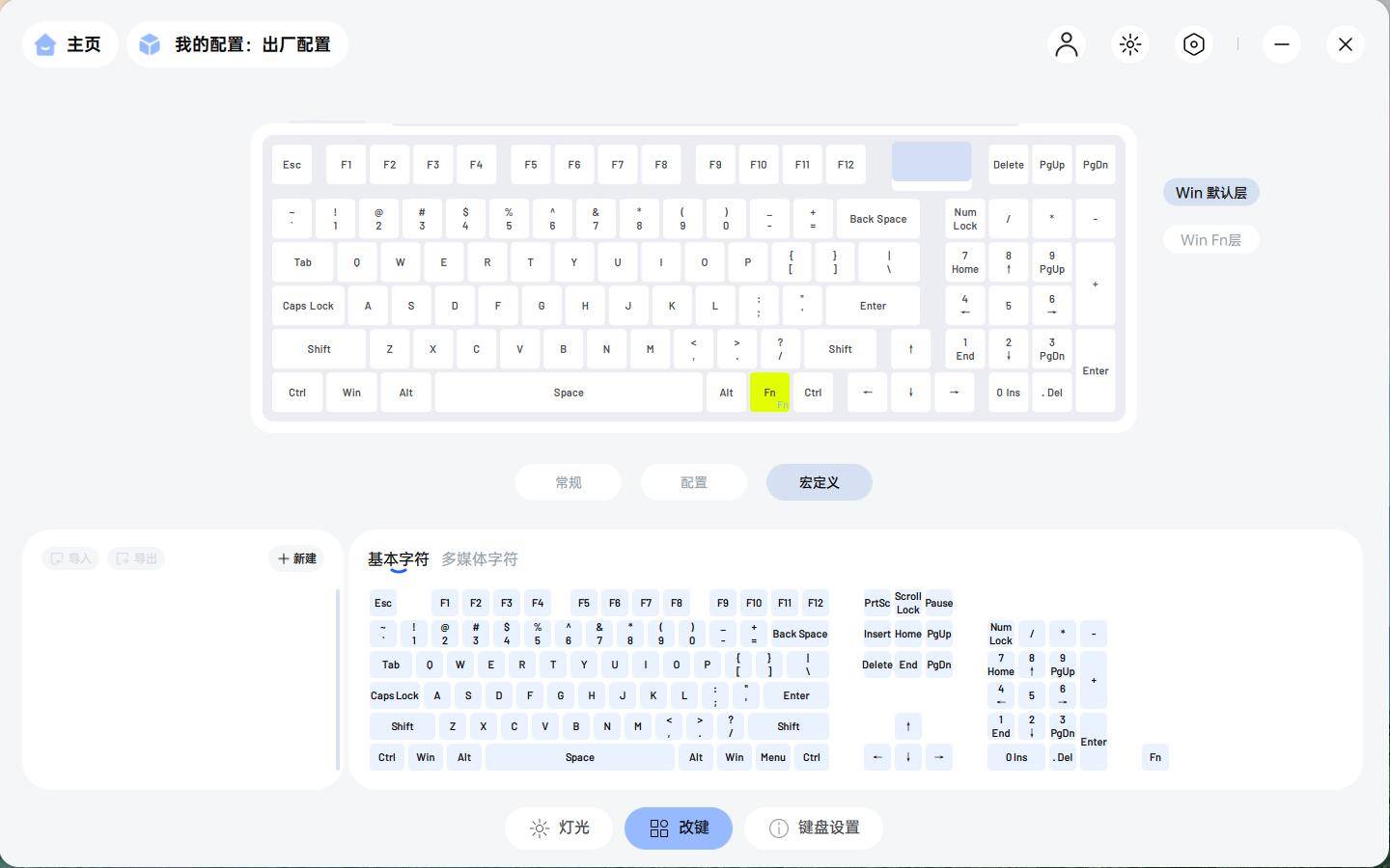 突破续航极限，全场景适配，雷柏最强续航无线键鼠套装体验