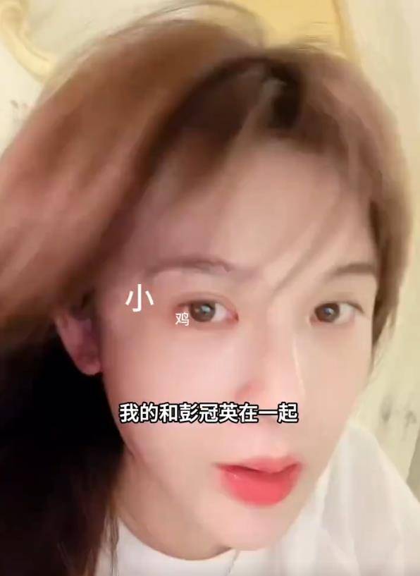 赵樱子回应网友“要和彭冠英在一起就好了”：我降不住人家 插图