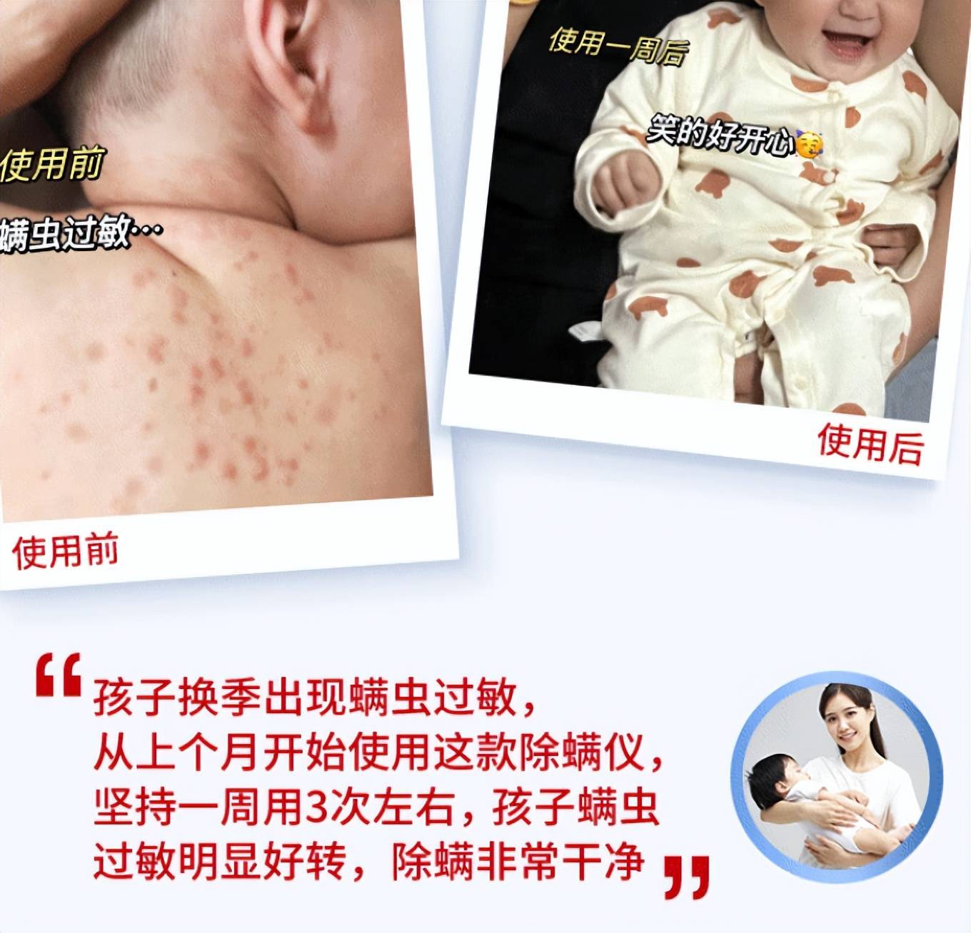 家庭用除螨仪哪个牌子好？十大热门除螨仪品牌对比推荐，口碑好的都在这