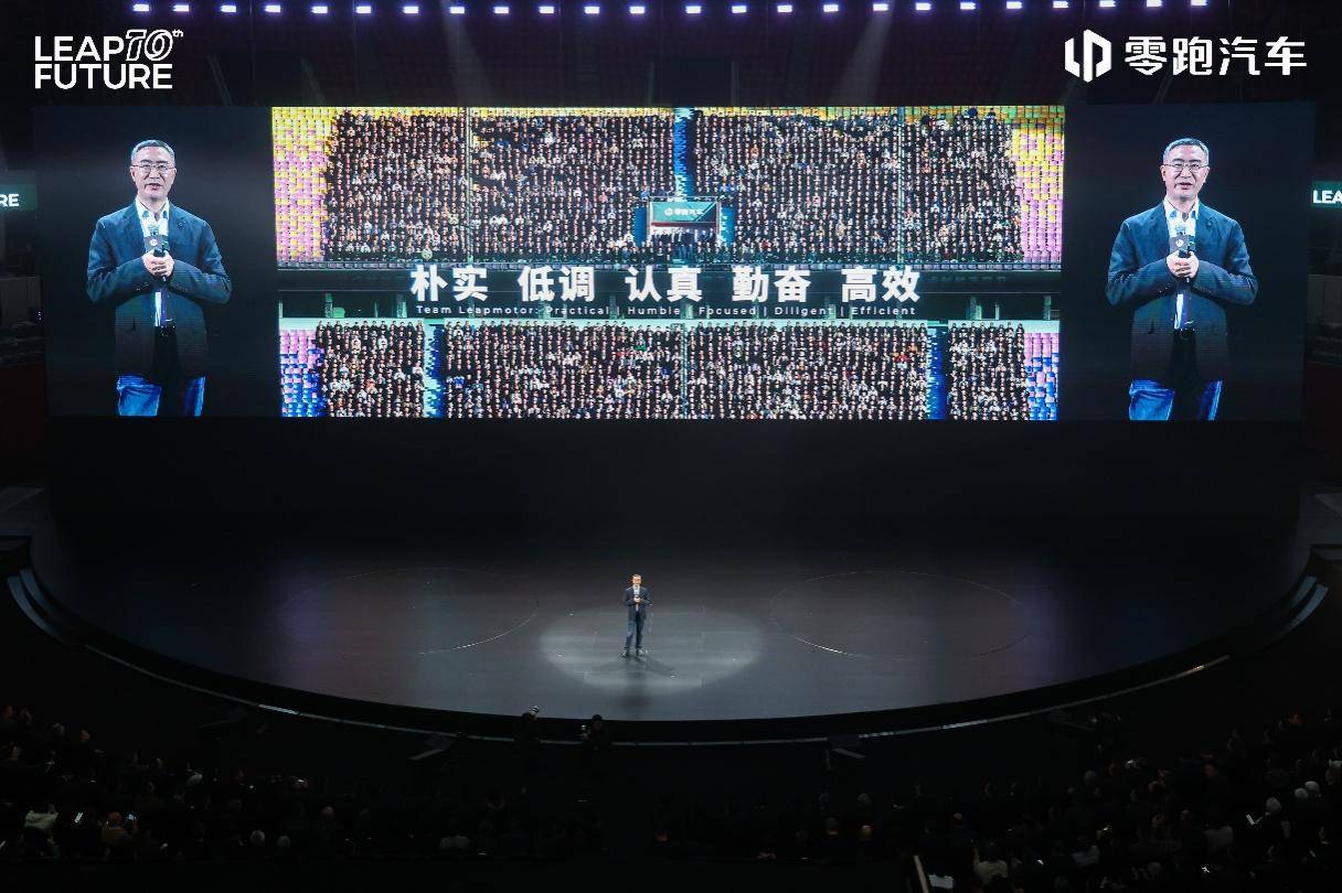 十年技术长跑迎来全面收获期,零跑十周年交出超硬核成绩单-锋巢网