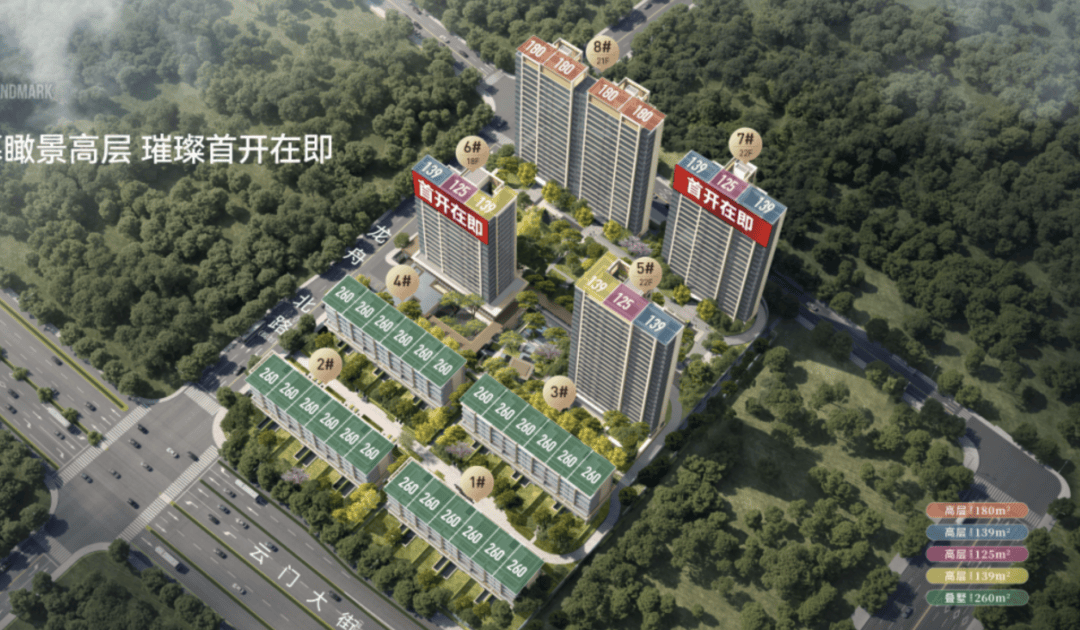 华润望云润玺(售楼处)网站-2026华润望云润玺营销中心(官方电话)欢迎您-周边环境-户型-价格-地址-楼盘详情-户型配套-售楼电话_搜狐网