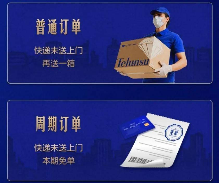 特仑苏名仕会“做加法”的一年-锋巢网