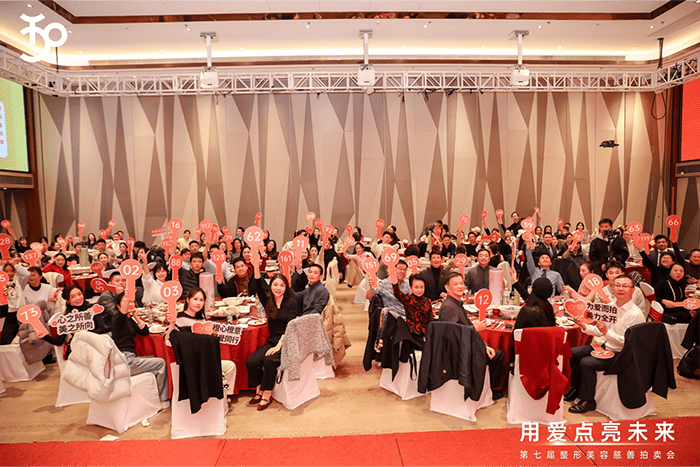 照亮“最后一公里”！慈善拍卖会完成爱心闭环