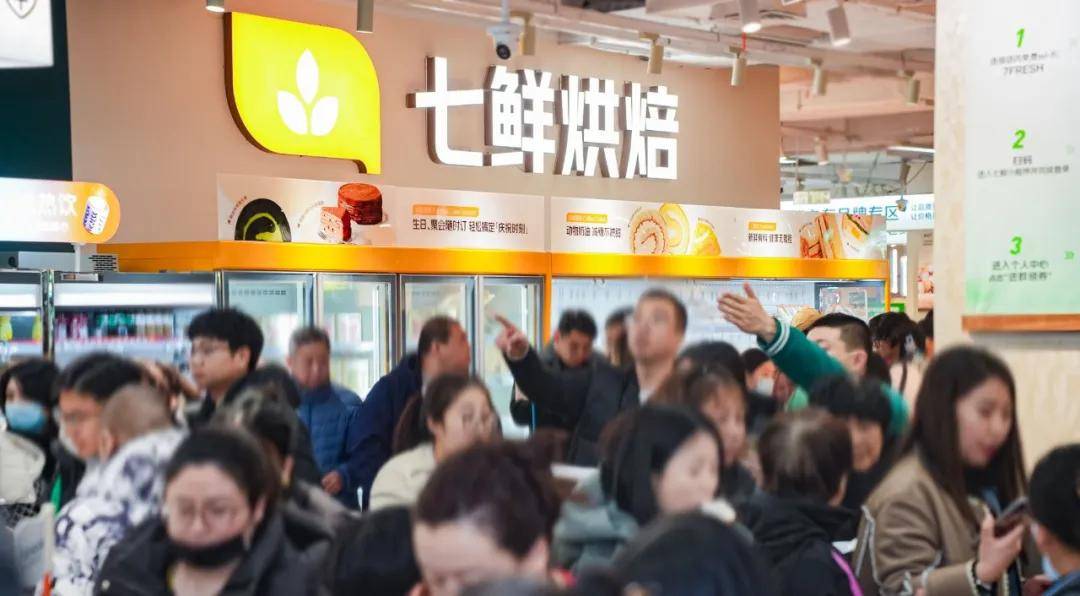 京东七鲜烘焙是怎么炼成的？