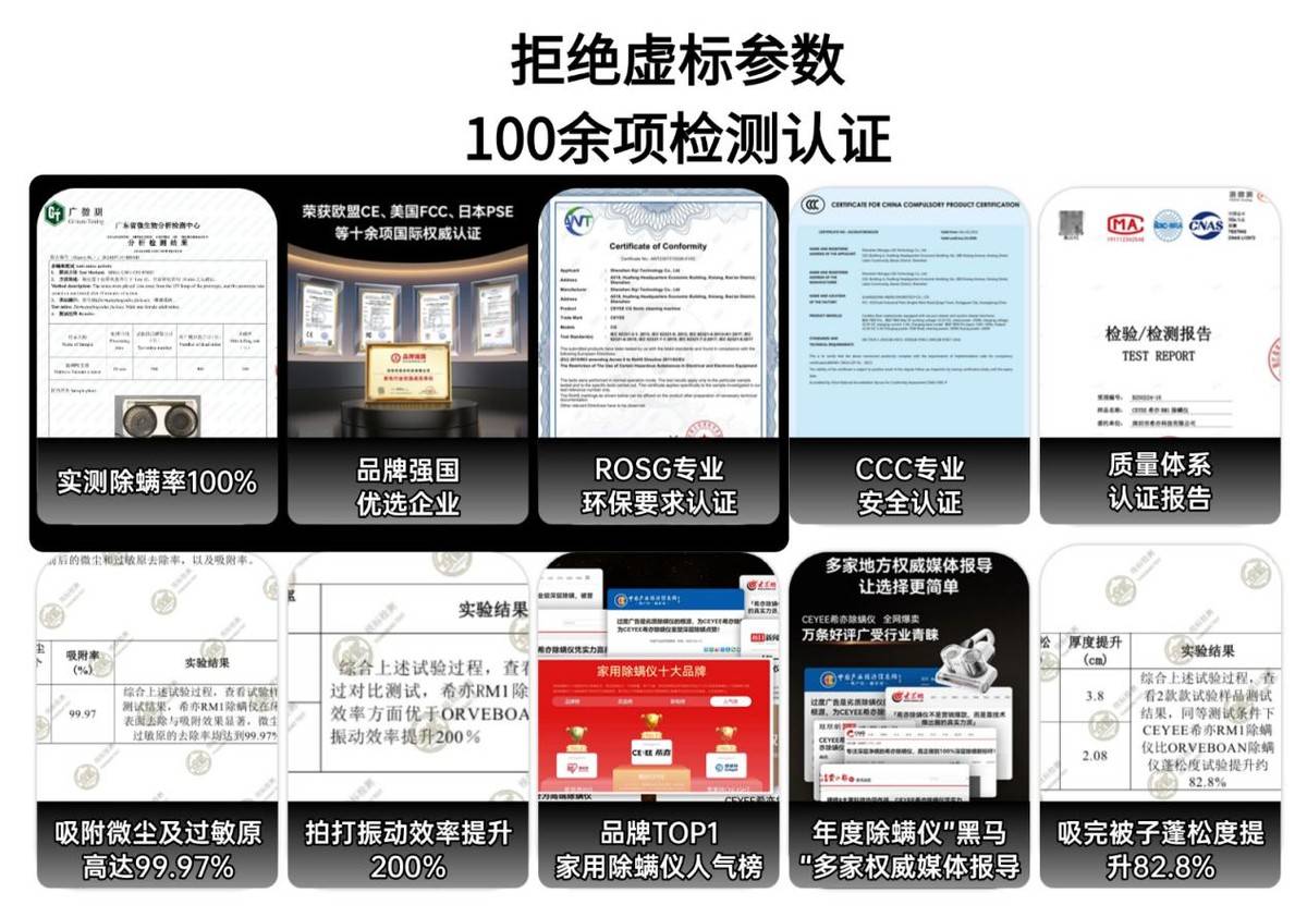 除螨仪哪款好？床上除螨仪什么品牌好？十大除螨仪品牌排行榜爆款分享，性能遥遥领先！ 