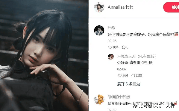 林俊杰官宣恋情不到24小时，女方被扒个底朝天（组图） - 6