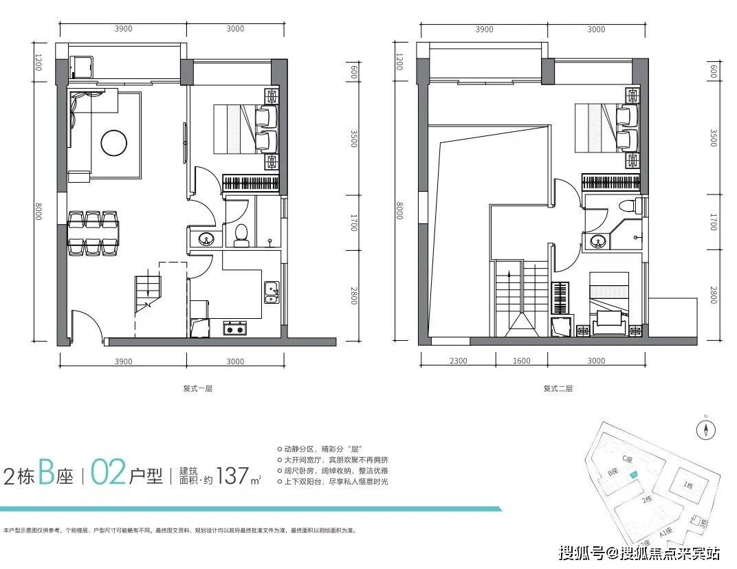 正东名苑营销中心欢迎您