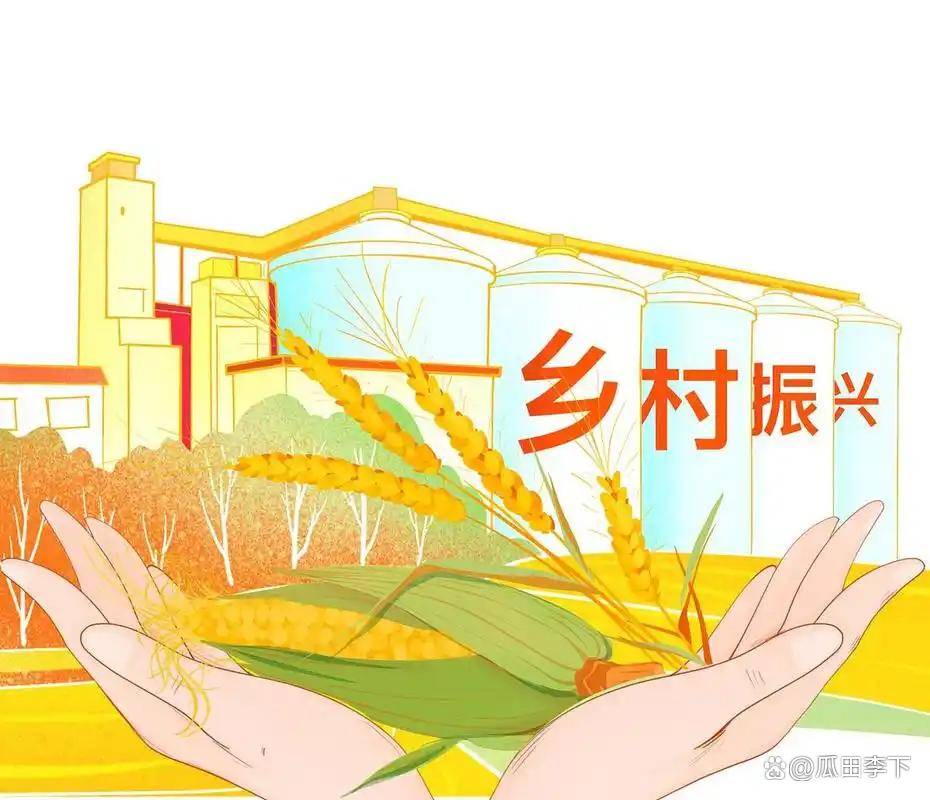 土地流转程序合法性_农业公司转让_村委会土地流转角色