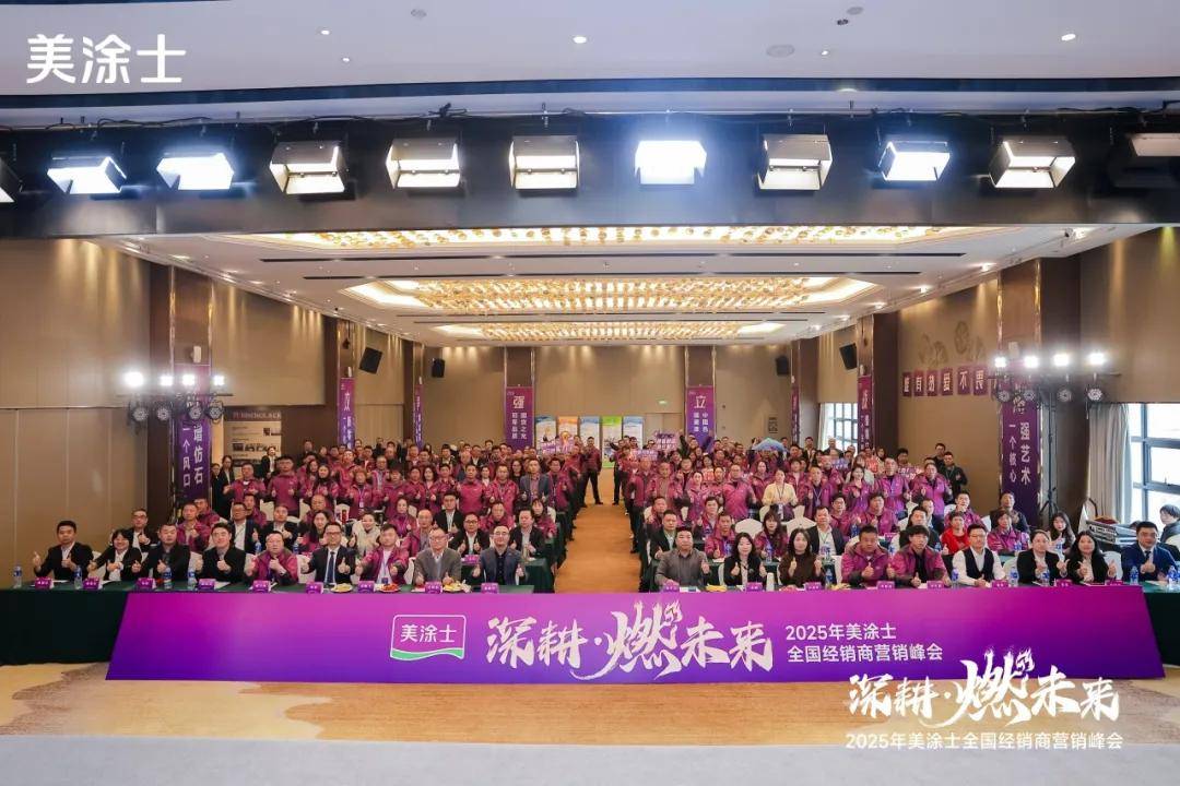 涂人物丨仿石漆&艺术漆双双飘红，美涂士2025年的深耕与焕新