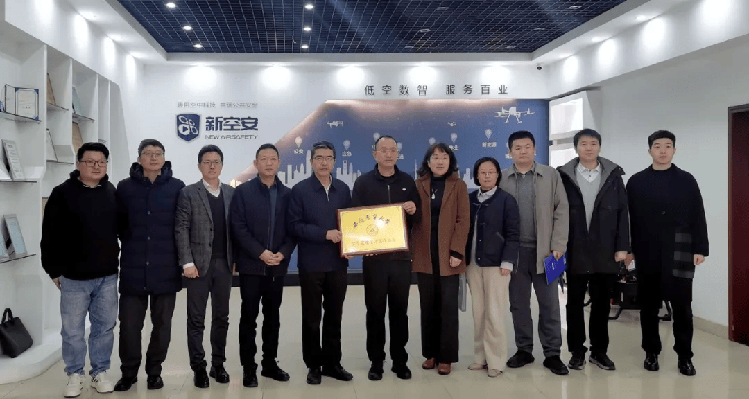 新空安与安徽农业大学共建 “学生就业实习实践基地”