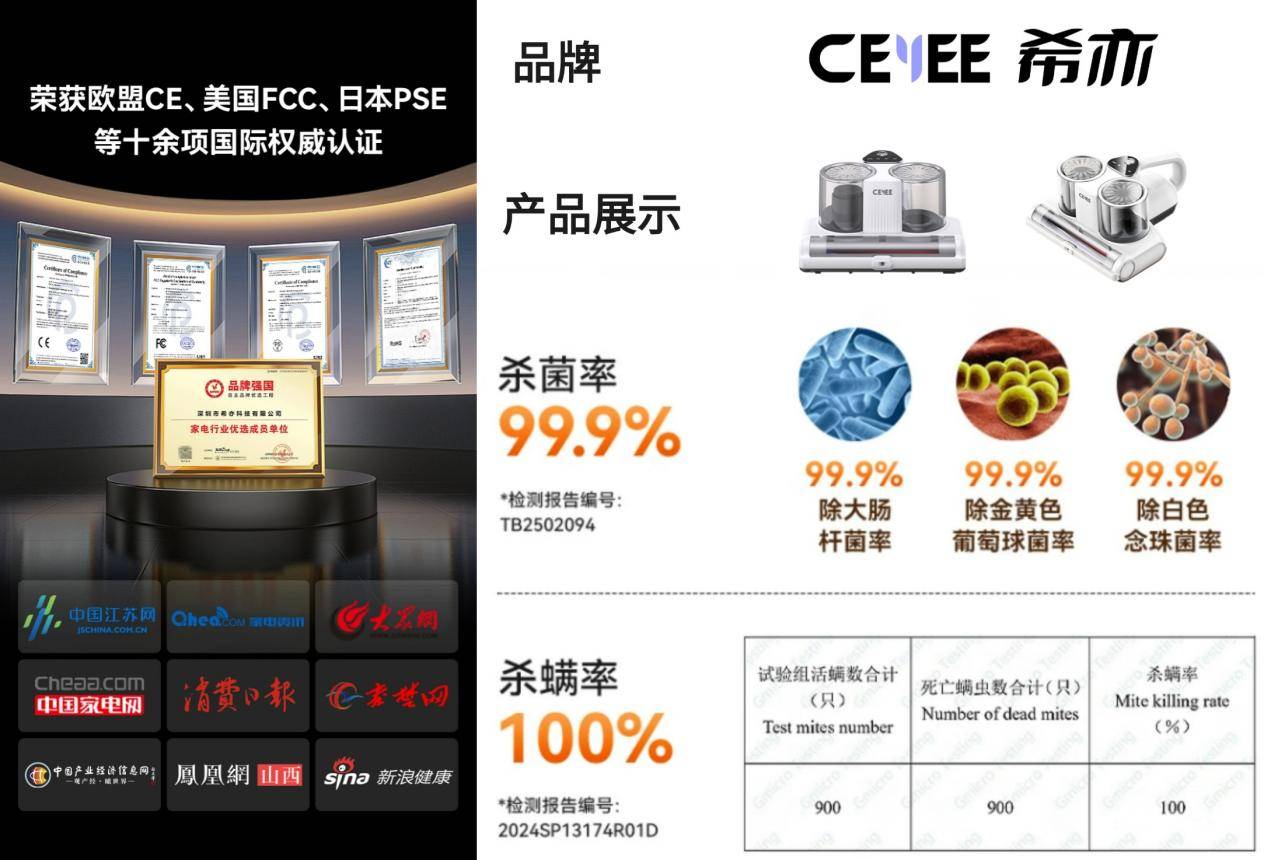 除螨仪值不值得买？家用除螨仪哪个牌子效果好？十大爆卖除螨仪品牌排行榜测评，口碑之选！