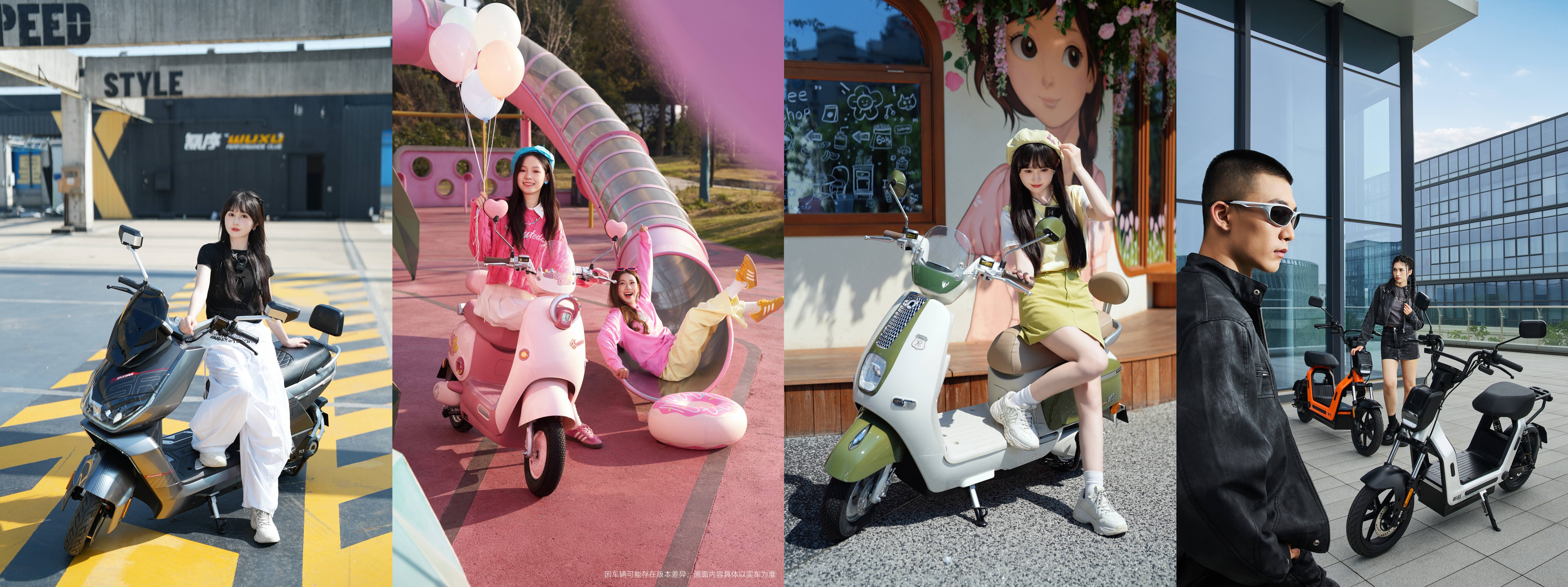 2026跨年仪式感：听黑豹乐队，抽新日电动车，开启温暖新年