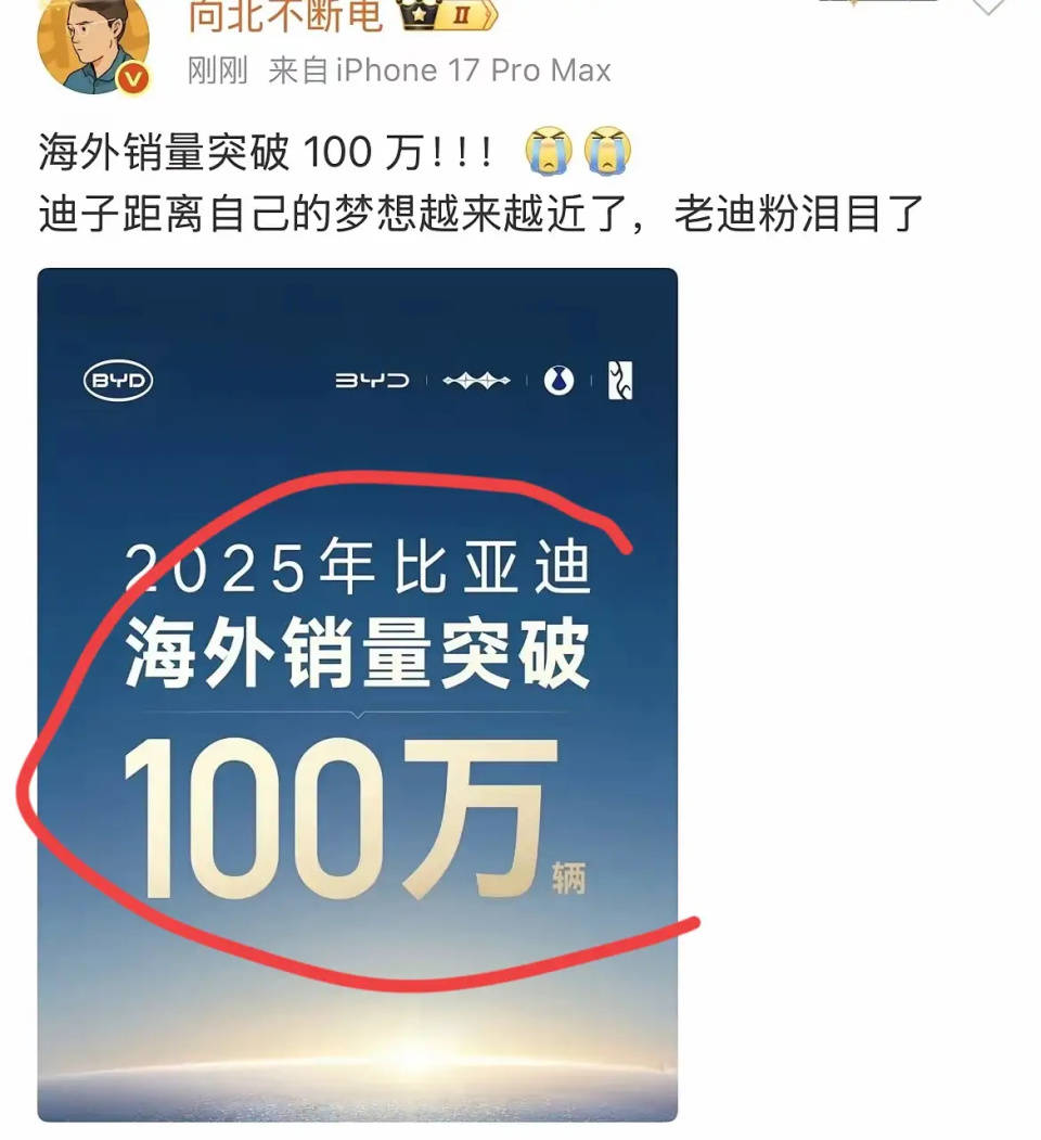 科技与艺术的创新演绎，比亚迪科央视晚秀肌肉！