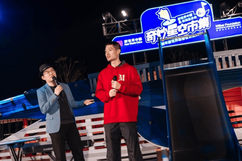 广州慈善公益界年度品牌盛事 第六届“奇妙星空市集”，让公益与每个人紧密相连(图5)