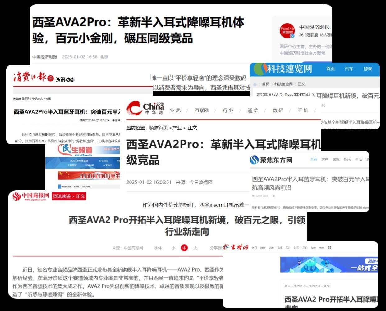 百元平价半入耳式耳机哪款好用又实惠?十大性价比排行榜推荐