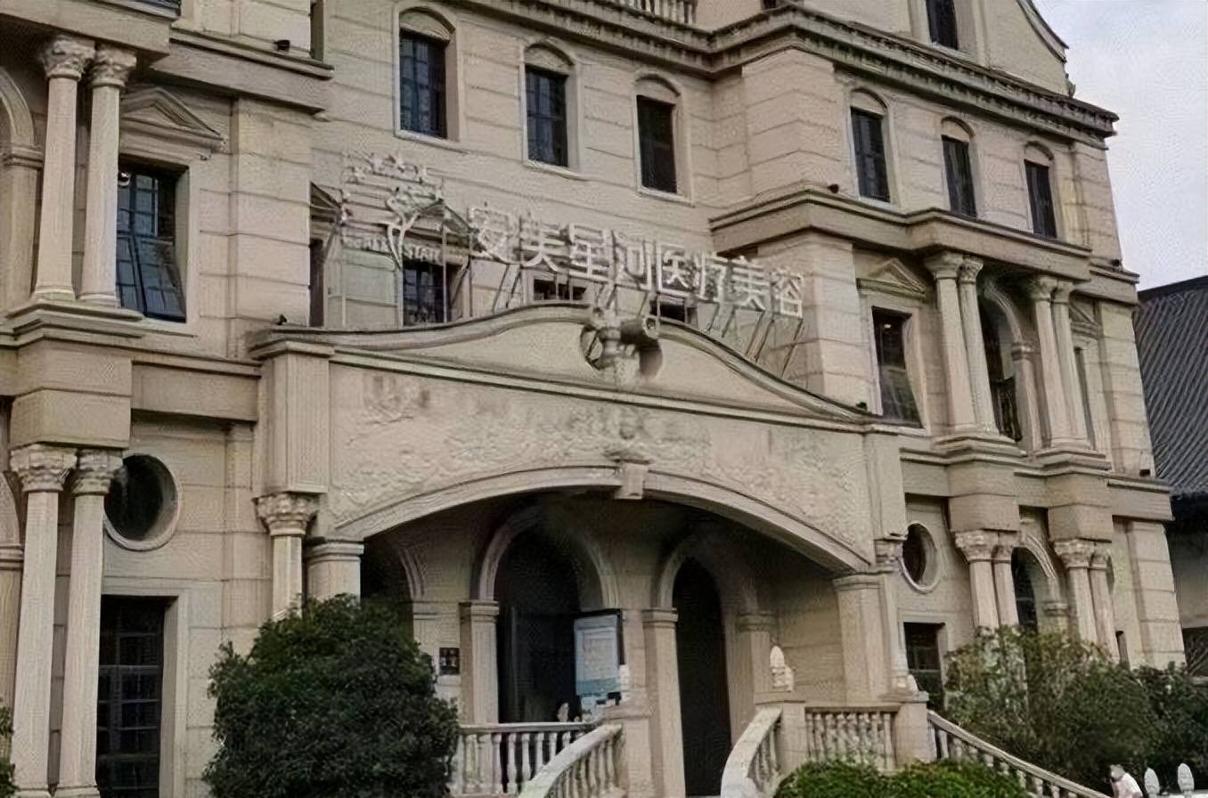 郑州晟安美星河医美被曝双眼皮手术失败：消