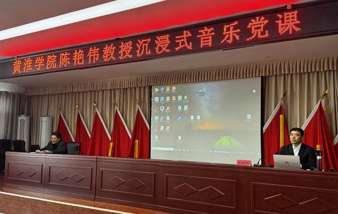 ��ɽ�������� �������³��� �ƻ�ѧԺ����ΰ���ڿ����²̵�У����ʽ���ֵ���