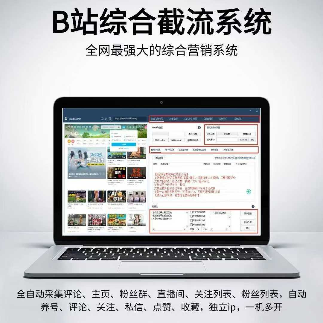 配图1