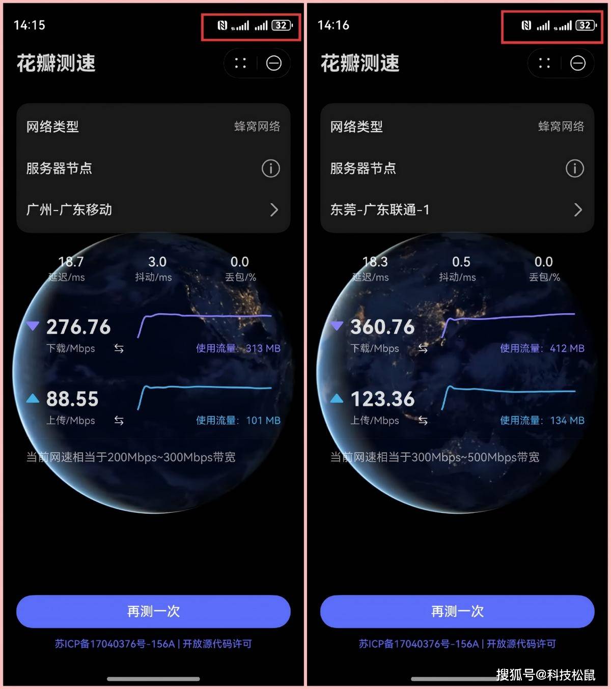 华为nova14pro喜提5a对比无g网速到底提升多少?移动联通实测