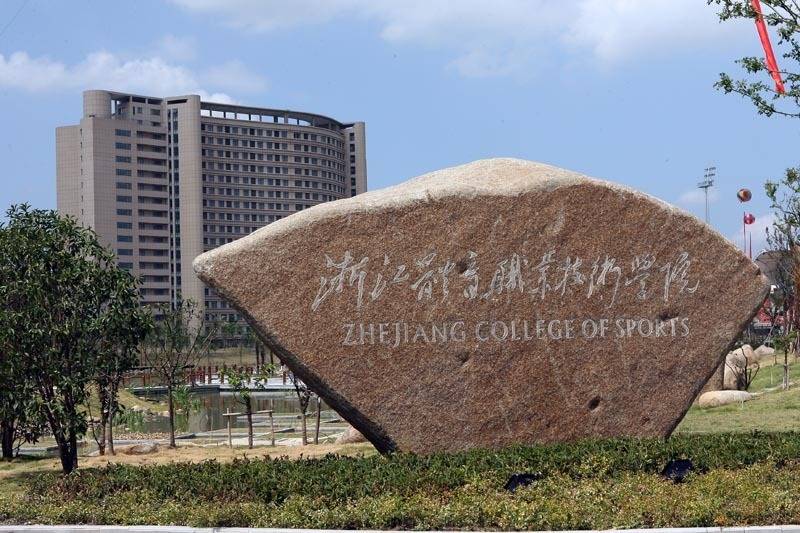 浙江体育职业技术学院体操运动员坠楼：涉事教练