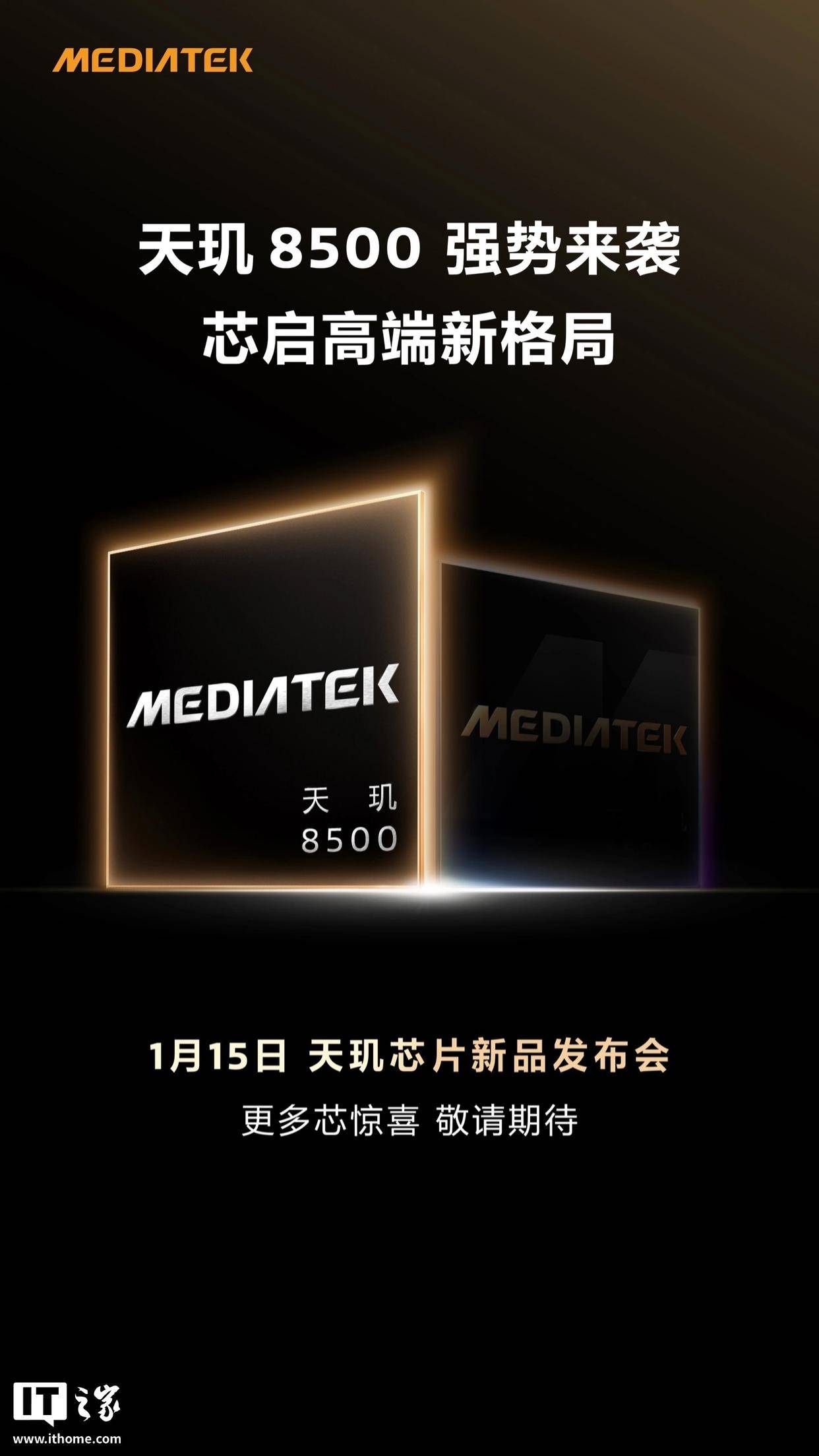 联发科2025年营收5959.66亿元新台币，同比增长12.32%_搜狐网