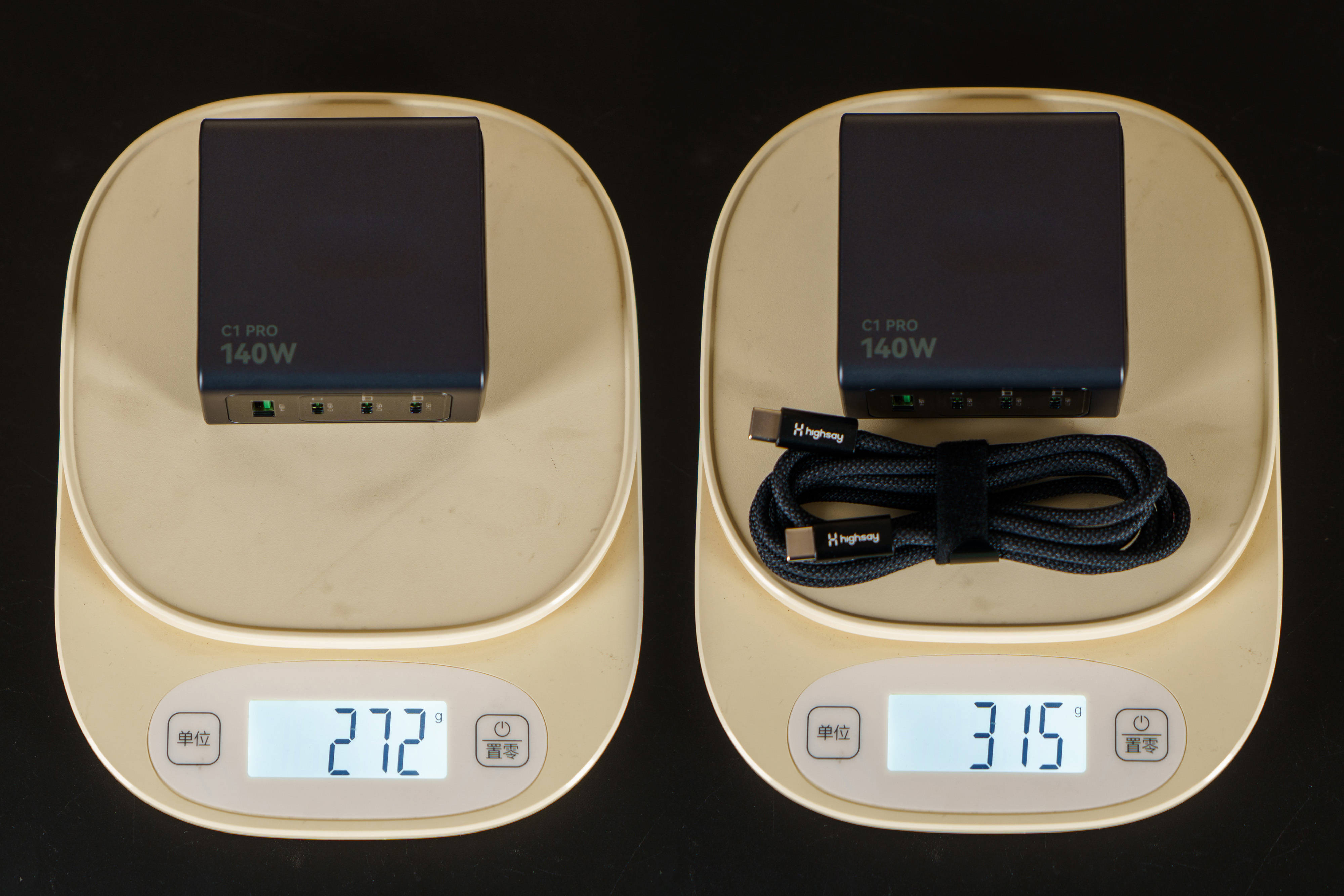 新品牌出的屏显氮化镓多口充电器值得买吗?海赛力C1 Pro体验分享