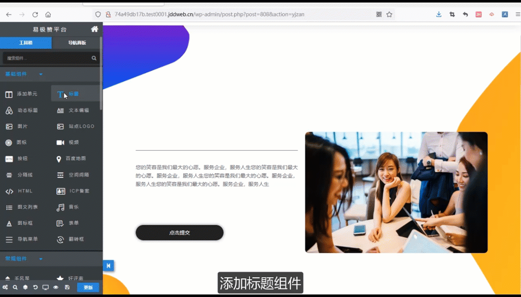 模板网站建设_文艺咖啡屋网站搭建教程_复古咖啡铺网站设计