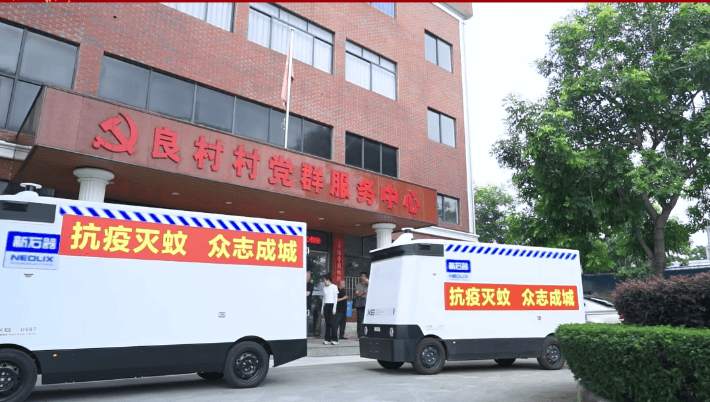 新石器无人车深耕广东 解锁智慧物流新图景(图4)