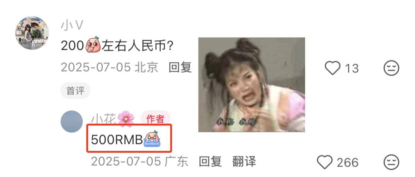 图片[4]-免签了，但我有点去不起 -华闻时空