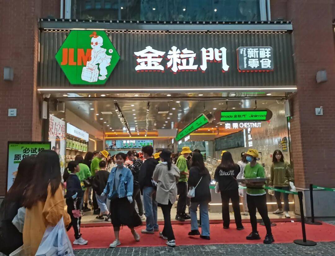 金粒门代工厂伪造生产日期、篡改标签 生产环境恶臭污水横流(图1)