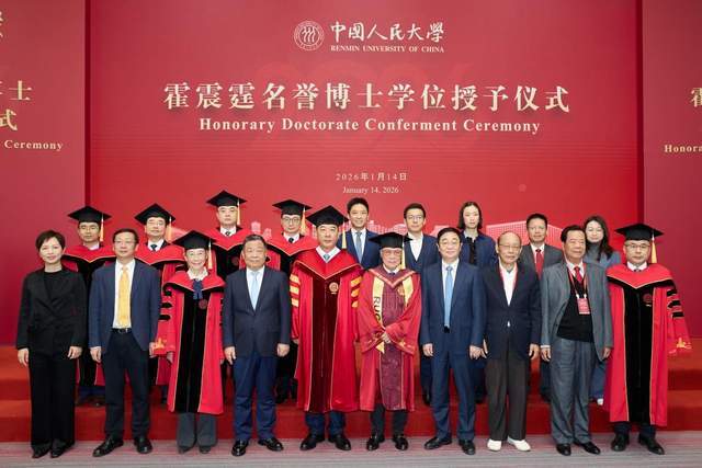 霍震霆获授中国人民大学名誉博士学位(图6) 霍震霆获授中国人民大学名誉博士学位(图6)