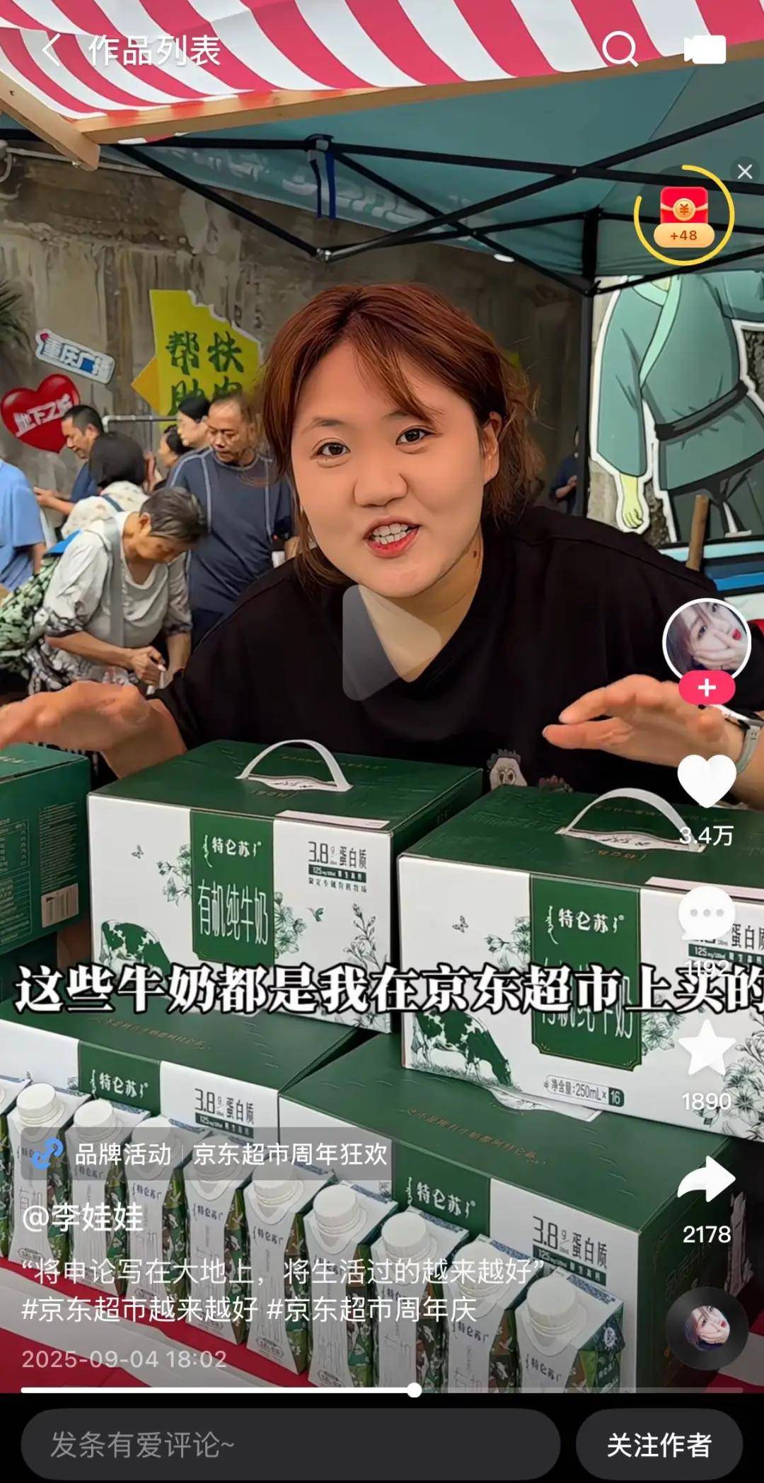 从种草到走向经营，磁力聚星如何链接品牌与达人？_搜狐网