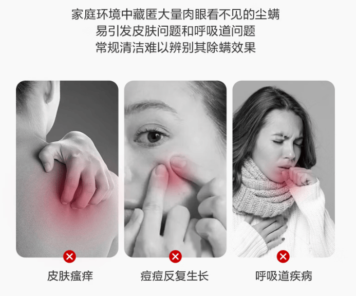 除螨仪哪款好性价比推荐？除螨仪哪个牌子最好最实惠？2026年度除螨仪十大名牌排行榜最新