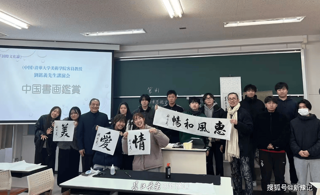 刘铭义开讲课“中国书画鉴赏” (图2)