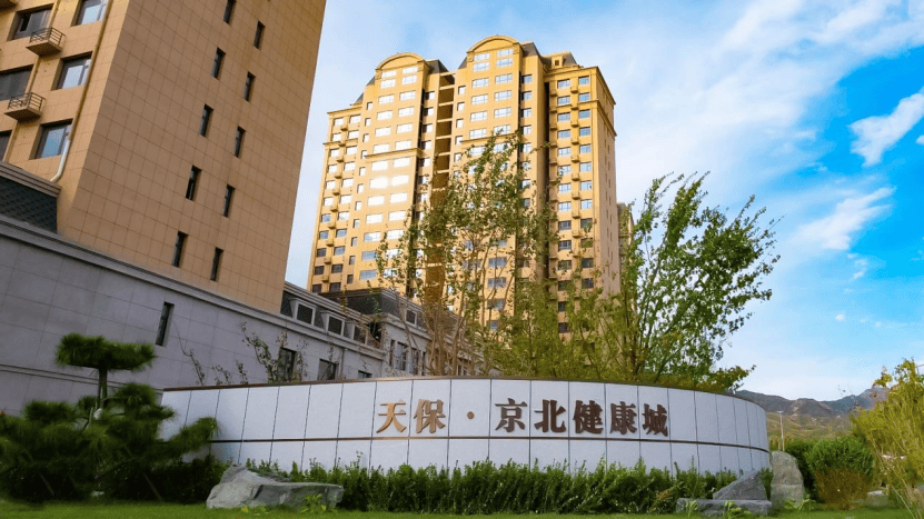 就喜欢下棋喝茶听戏，有没有氛围好的地方？2026最新优雅养老，天保京北健康城和东城区汇晨，戏曲茶艺文化浓