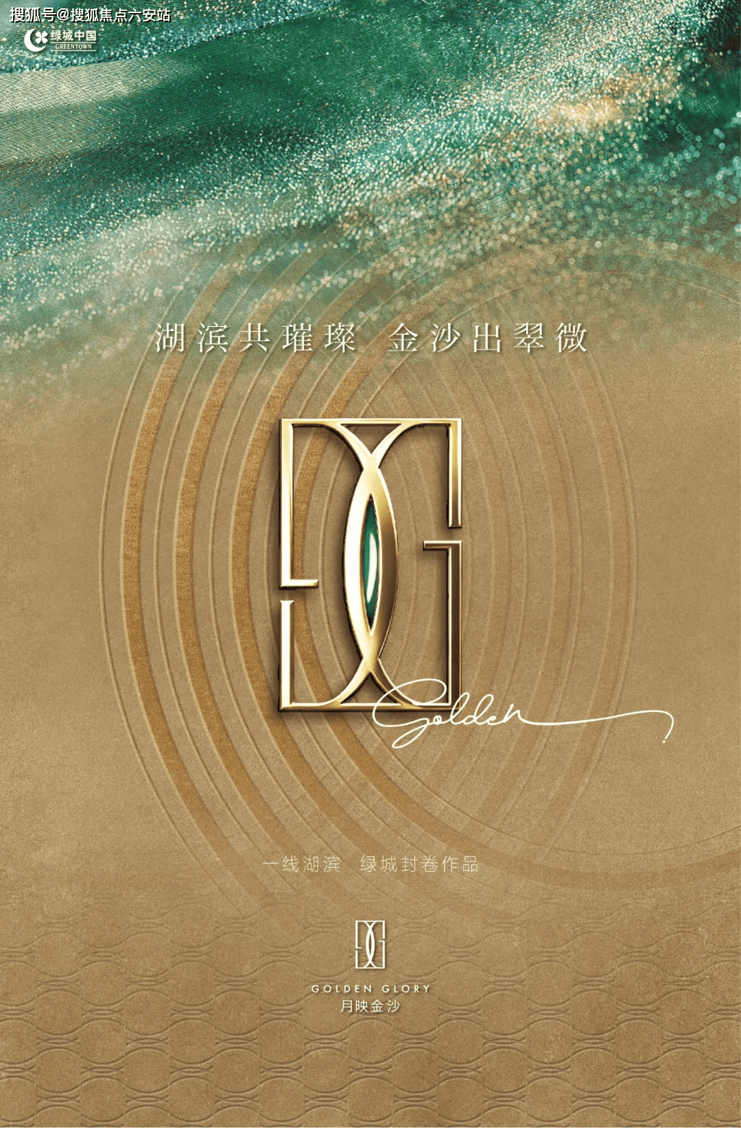 钱江新城二期「钻石CLUB」实景曝光！潮语江澜府2700㎡下沉式会所揭秘，含恒温泳池/私宴厅/高尔夫模拟器，定义主城社交新高度