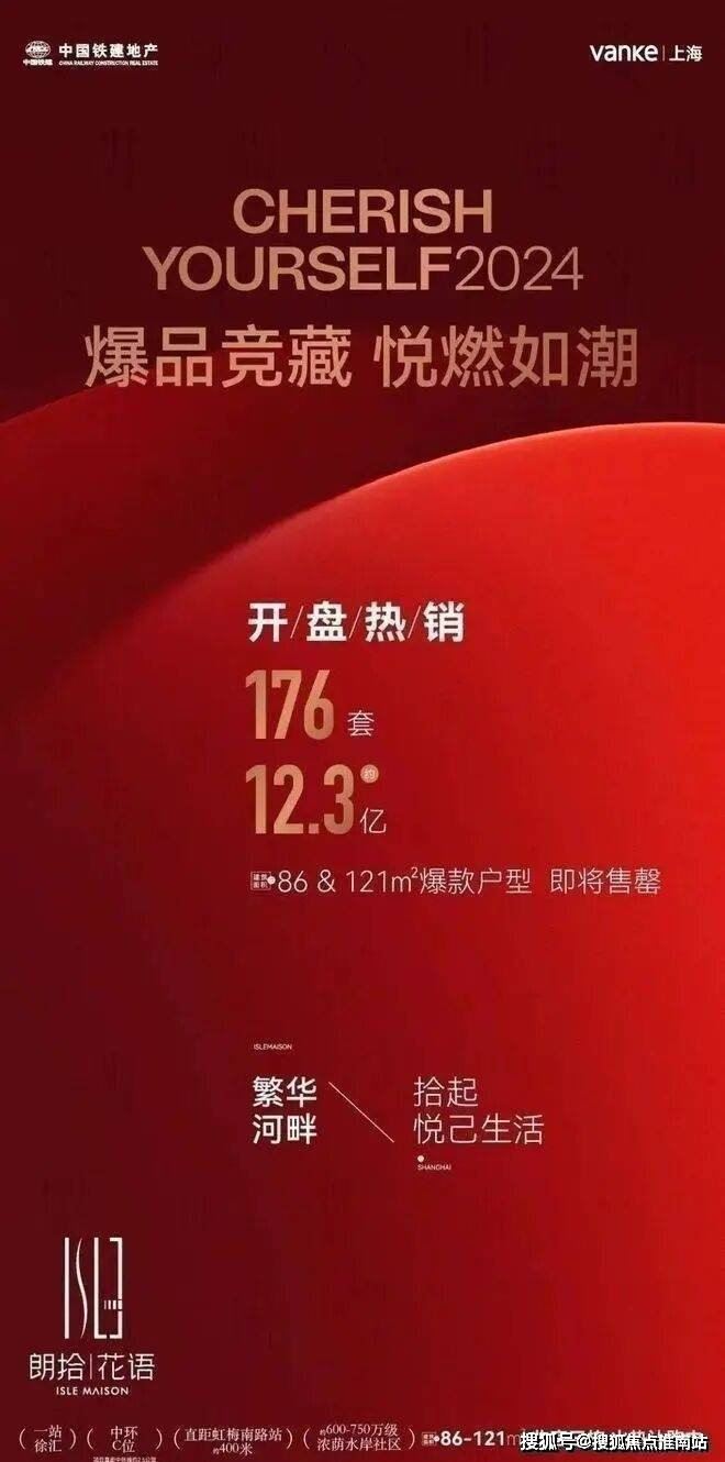 万科朗拾花语官方售楼处VIP预约看房400专线-2026万科朗拾花语-【万科朗拾花语】官方聚焦-最新发布-首页最新动态-营销中心-在售房源· ...