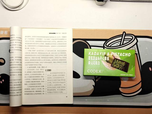 科学护眼的光学革新，告别屏幕疲劳：书客SKR2屏幕挂灯了解一下