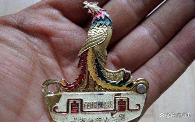 70年代“凤凰牌”自行车是奢侈品，一辆180元，如今相当于多少钱_搜狐汽车_搜狐网