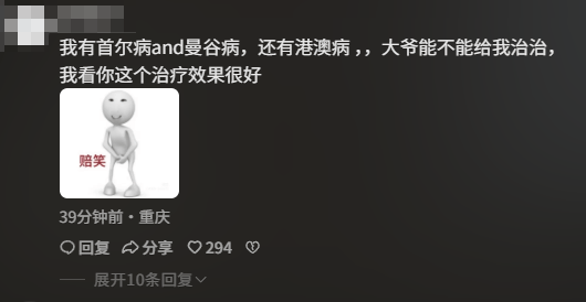 图片[12]-老辈子拍照，为啥让巴黎旅游变成了村口打卡 -华闻时空