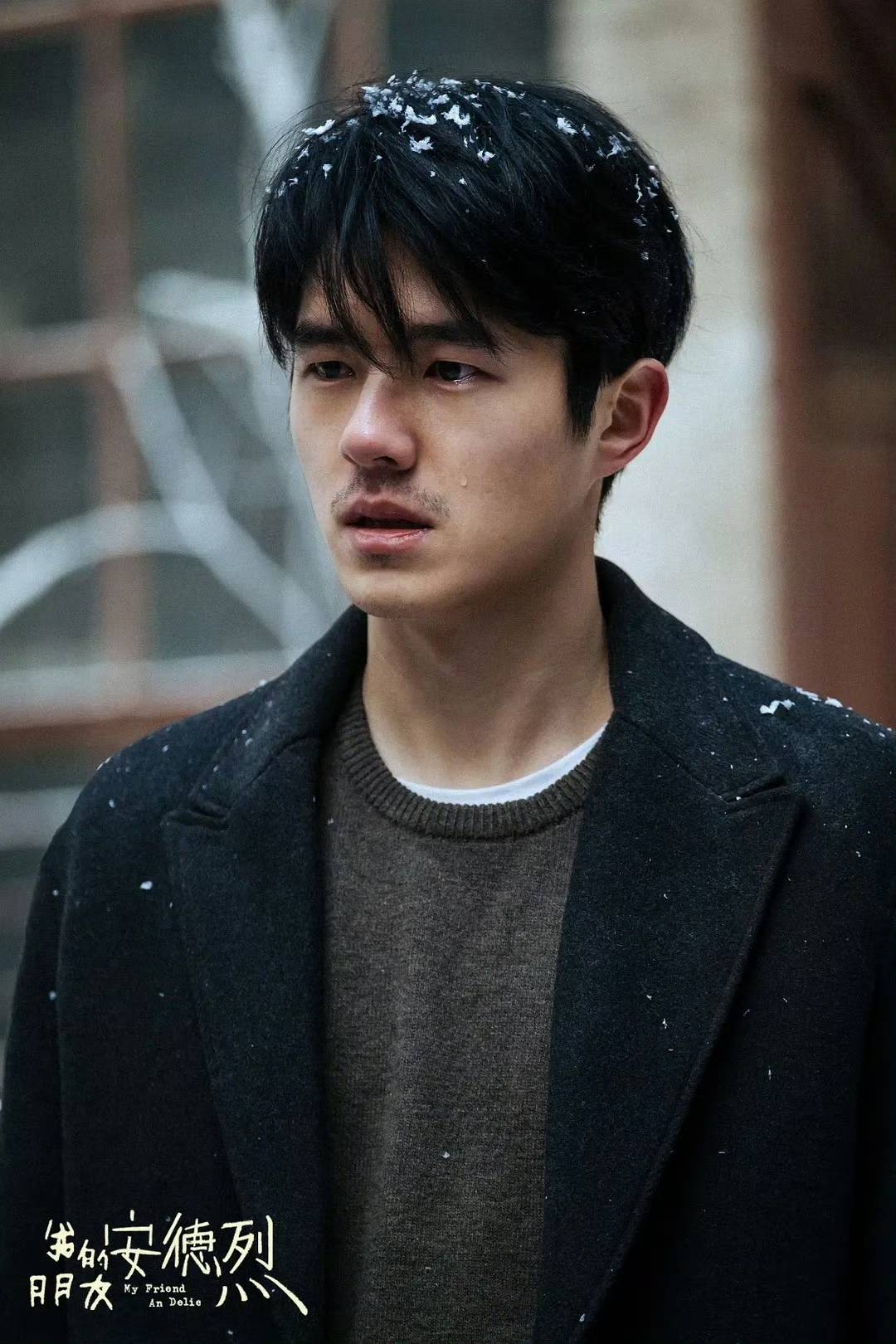 刘昊然留白式表演太顶了李默的隐忍后劲直戳人心