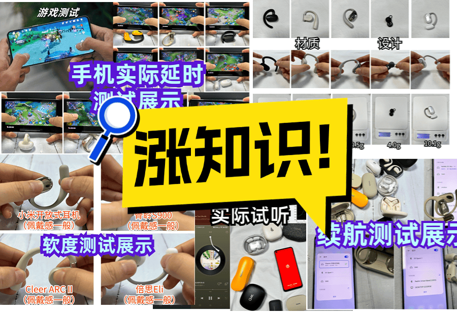 开放式耳机漏音严重吗？实测推荐2026十大口碑最好开放式耳机